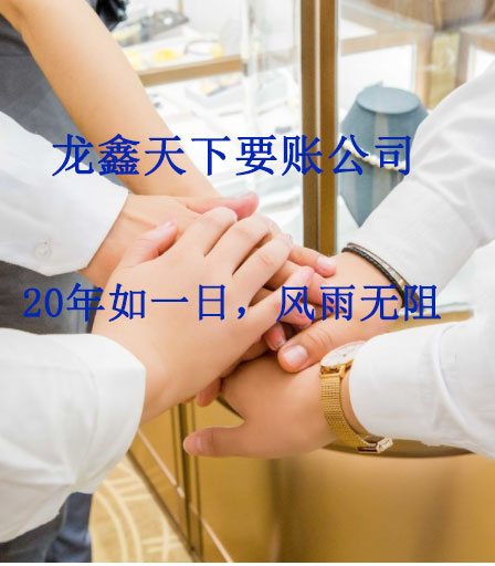 滨江要账公司