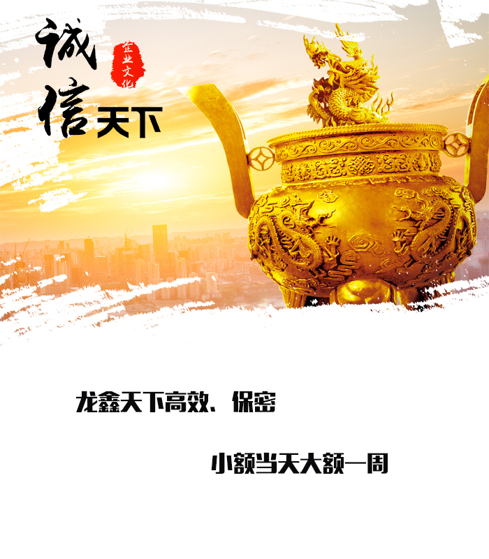 滨江要债公司